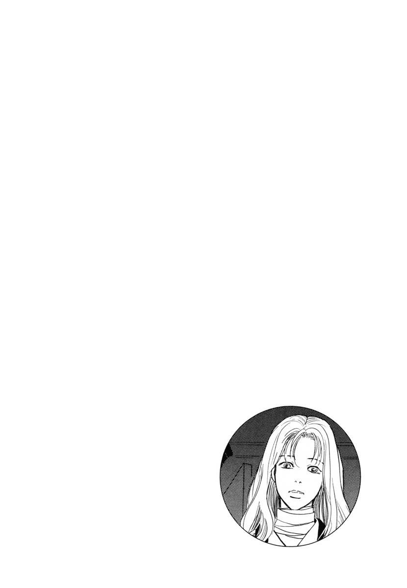 Hyakki Yakoushou Chapter 21 page 3 - Chapter 21: The Memorial Dolls