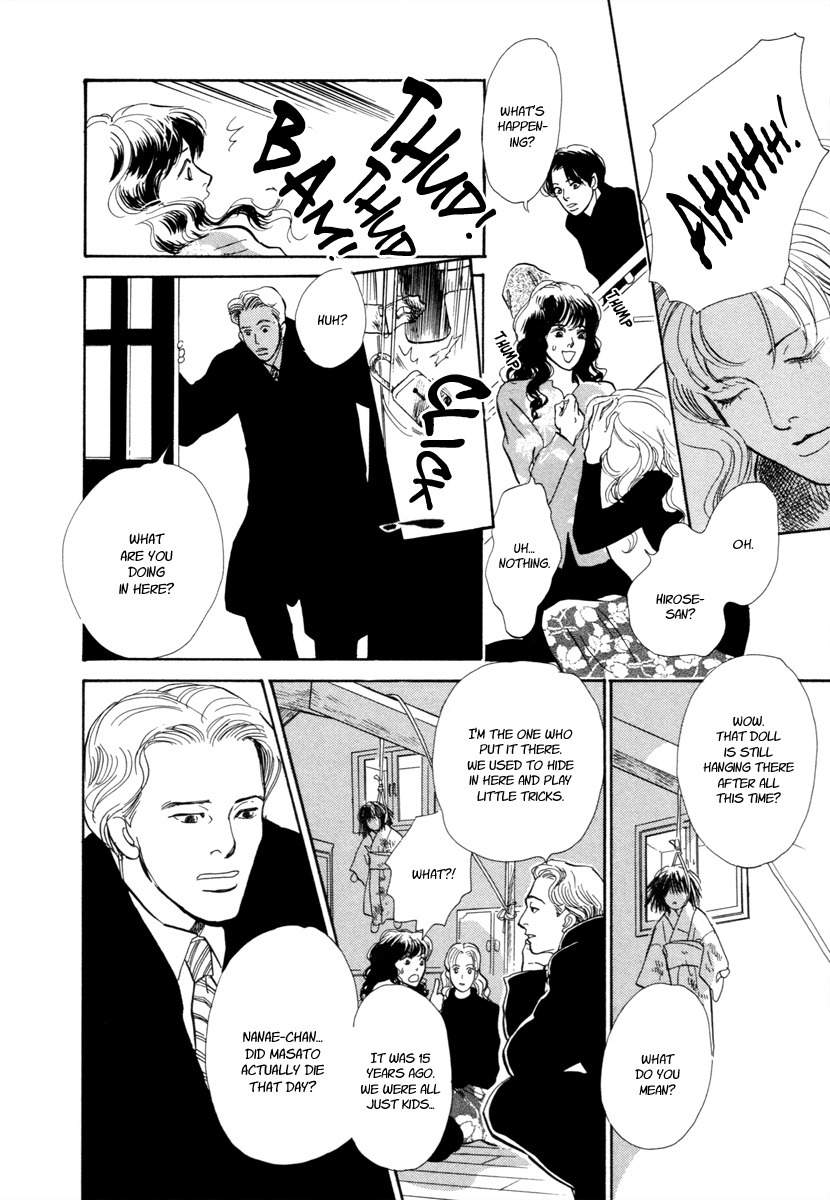 Hyakki Yakoushou Chapter 21 page 39 - Chapter 21: The Memorial Dolls