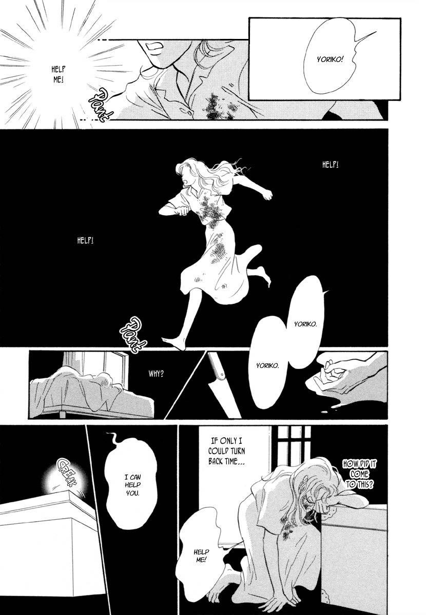 Hyakki Yakoushou Chapter 21 page 4 - Chapter 21: The Memorial Dolls