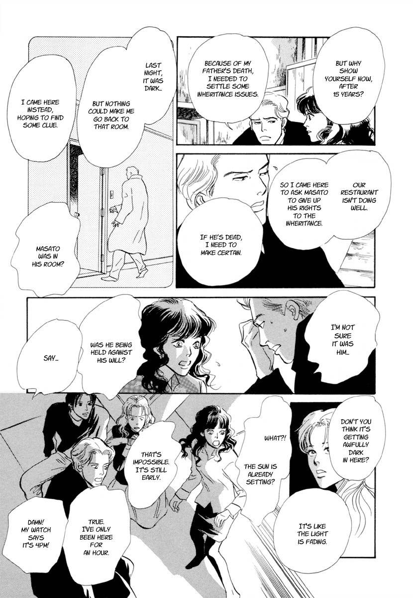 Hyakki Yakoushou Chapter 21 page 42 - Chapter 21: The Memorial Dolls