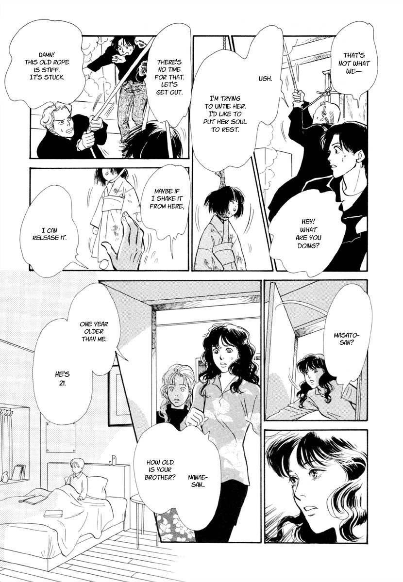 Hyakki Yakoushou Chapter 21 page 44 - Chapter 21: The Memorial Dolls