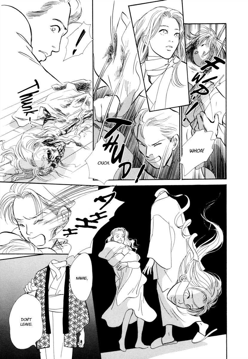 Hyakki Yakoushou Chapter 21 page 46 - Chapter 21: The Memorial Dolls