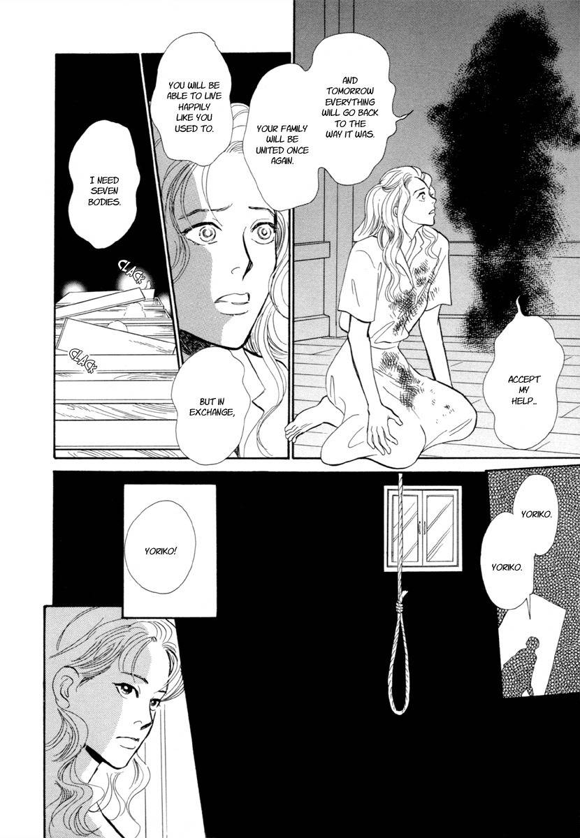 Hyakki Yakoushou Chapter 21 page 5 - Chapter 21: The Memorial Dolls