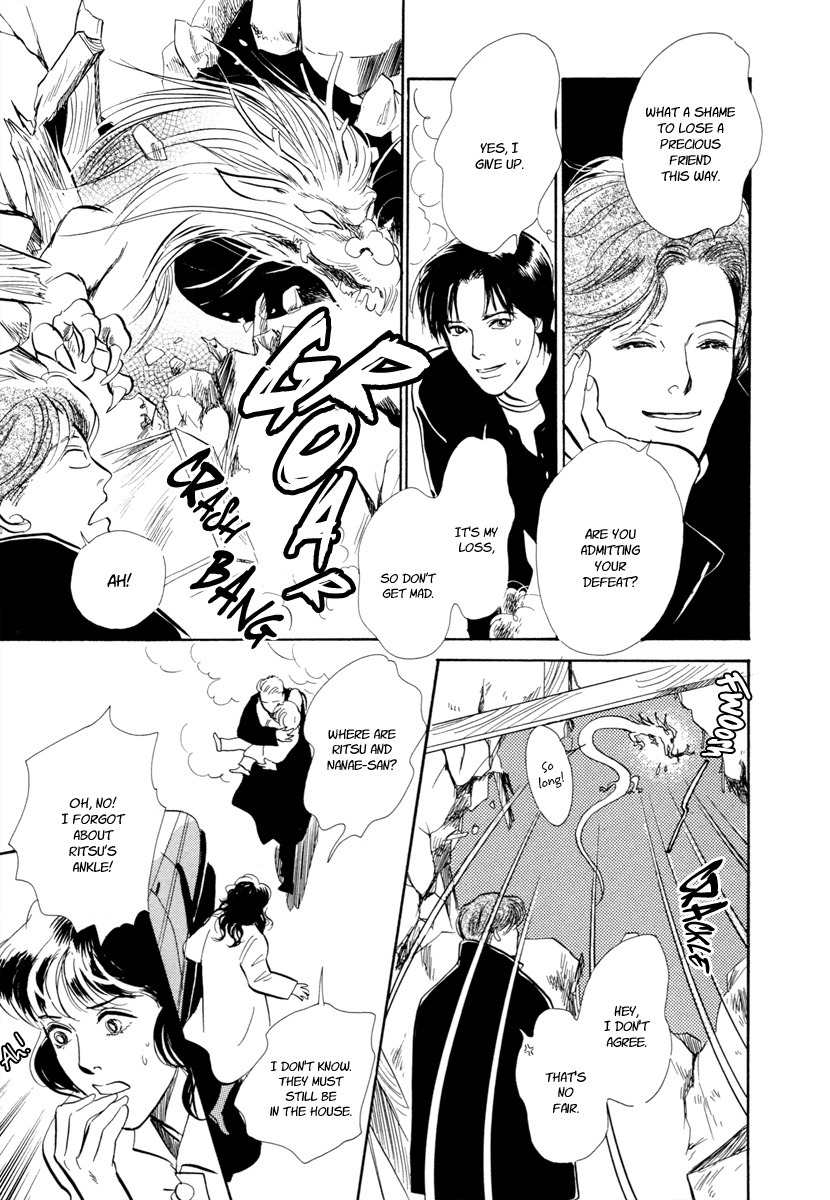Hyakki Yakoushou Chapter 21 page 50 - Chapter 21: The Memorial Dolls