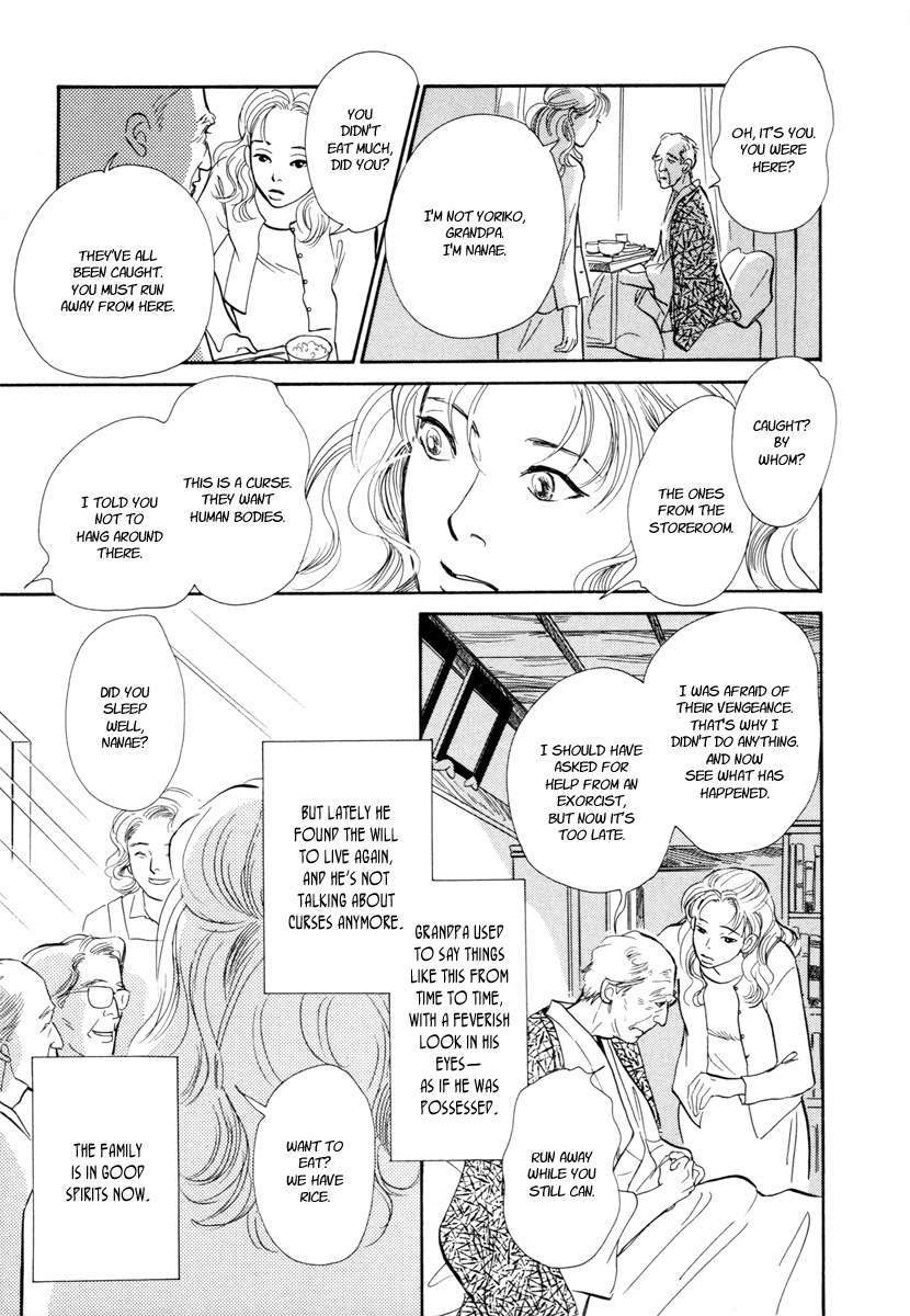 Hyakki Yakoushou Chapter 21 page 6 - Chapter 21: The Memorial Dolls