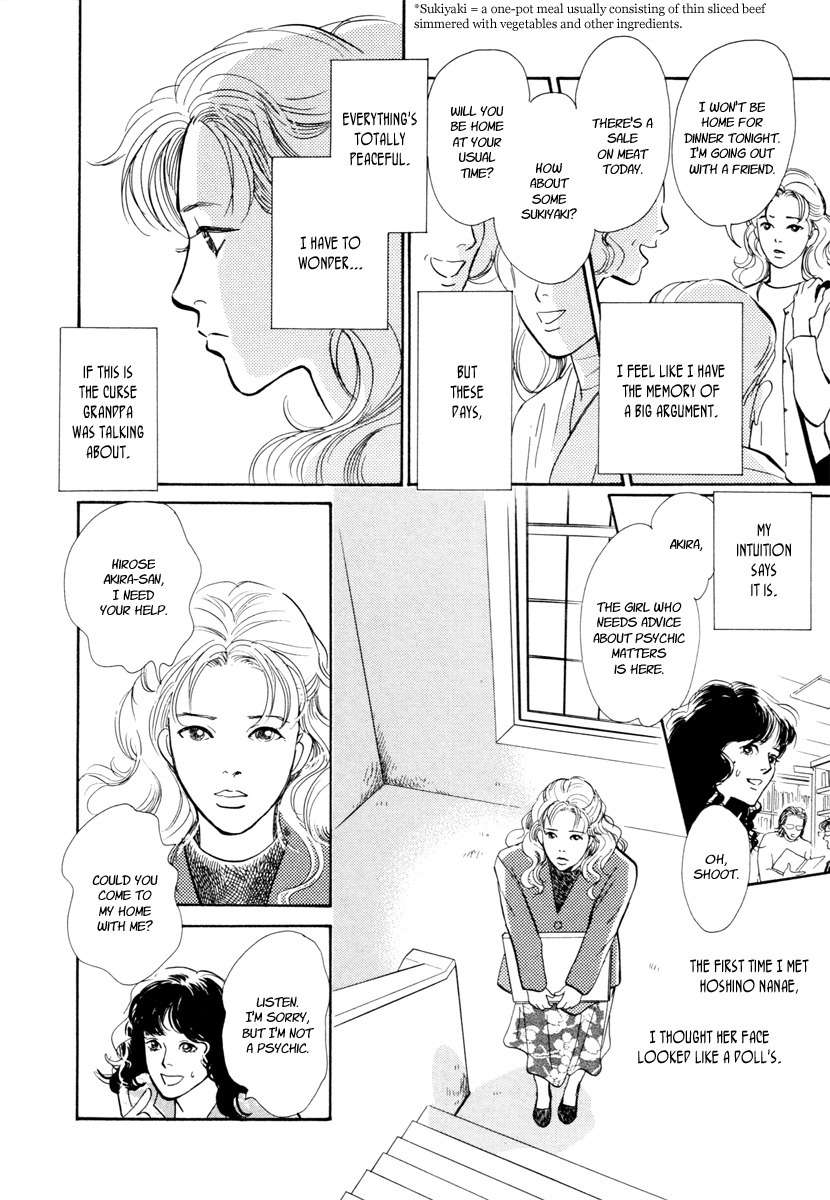 Hyakki Yakoushou Chapter 21 page 7 - Chapter 21: The Memorial Dolls