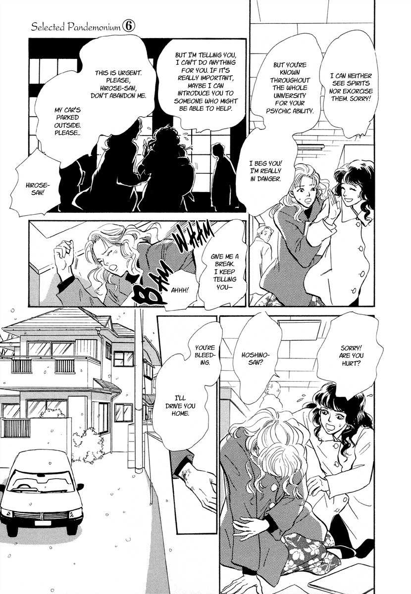 Hyakki Yakoushou Chapter 21 page 8 - Chapter 21: The Memorial Dolls