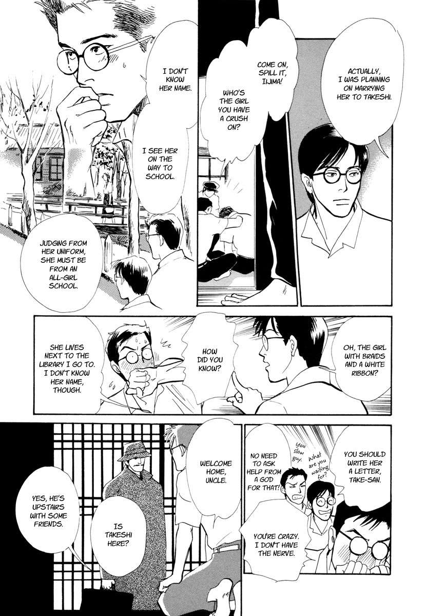 Hyakki Yakoushou Chapter 22 page 10 - Chapter 22: The Demon´s Lair