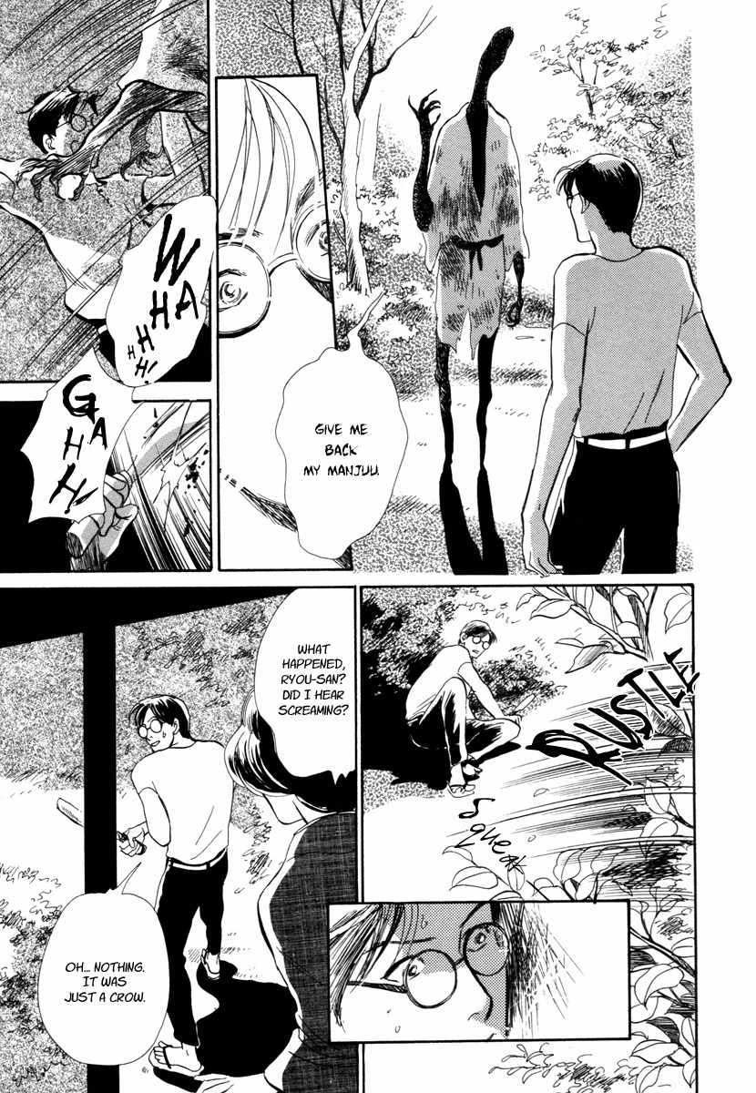 Hyakki Yakoushou Chapter 22 page 12 - Chapter 22: The Demon´s Lair