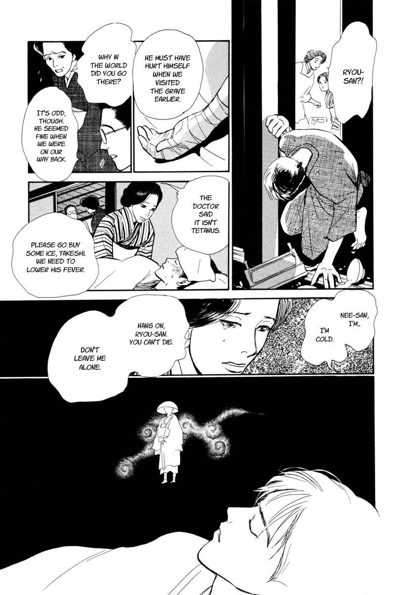 Hyakki Yakoushou Chapter 22 page 14 - Chapter 22: The Demon´s Lair