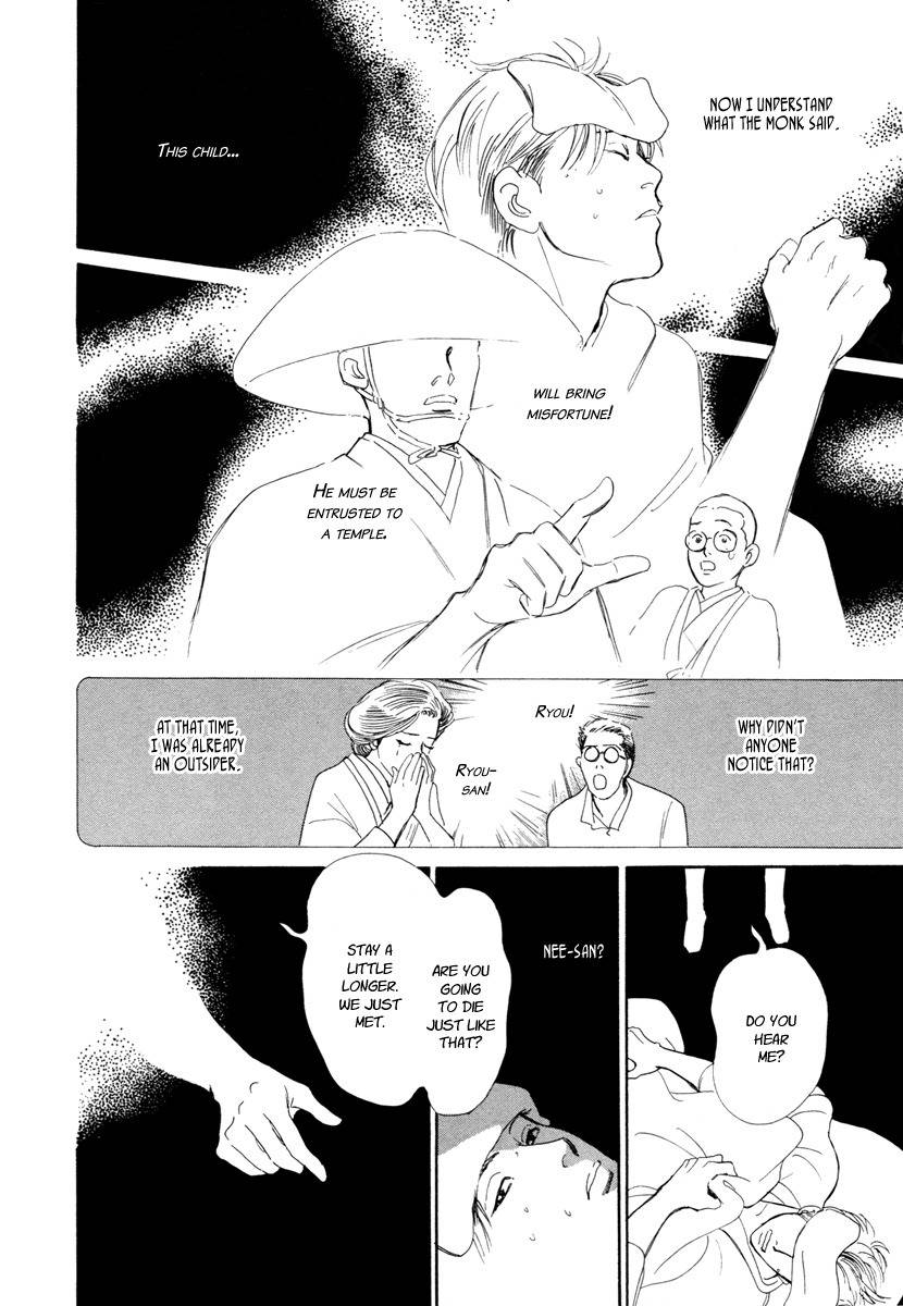 Hyakki Yakoushou Chapter 22 page 15 - Chapter 22: The Demon´s Lair