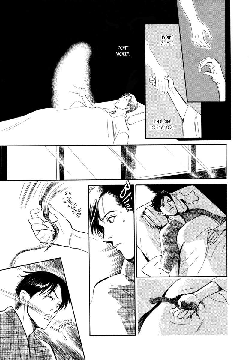Hyakki Yakoushou Chapter 22 page 16 - Chapter 22: The Demon´s Lair