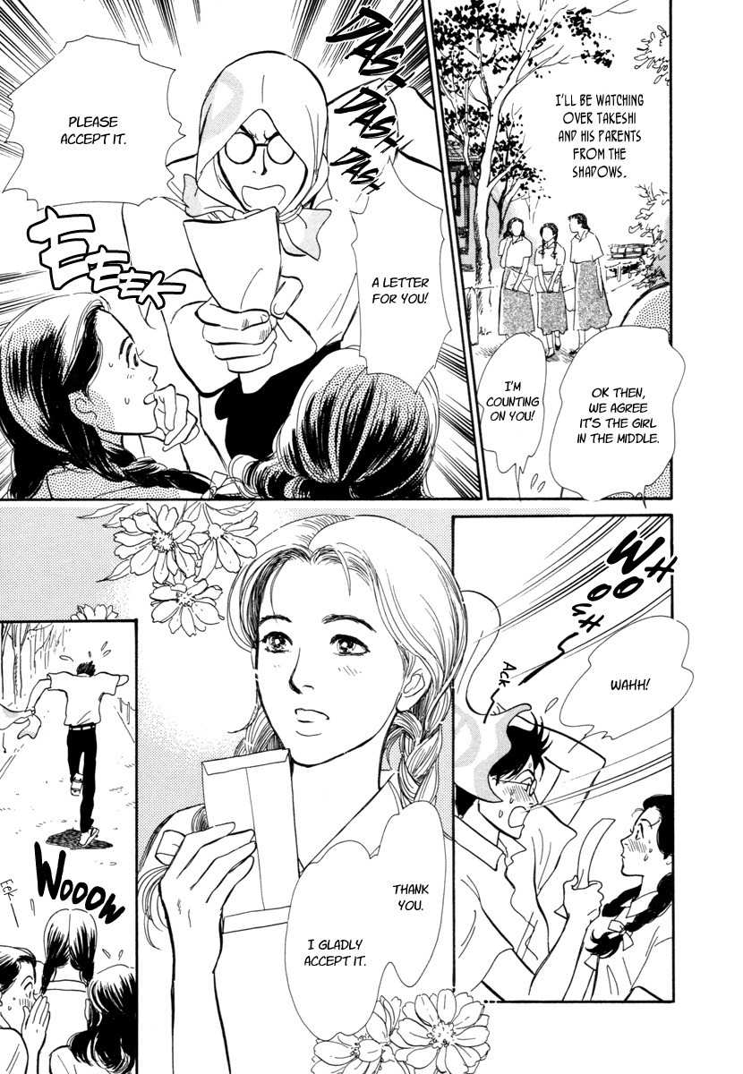 Hyakki Yakoushou Chapter 22 page 18 - Chapter 22: The Demon´s Lair