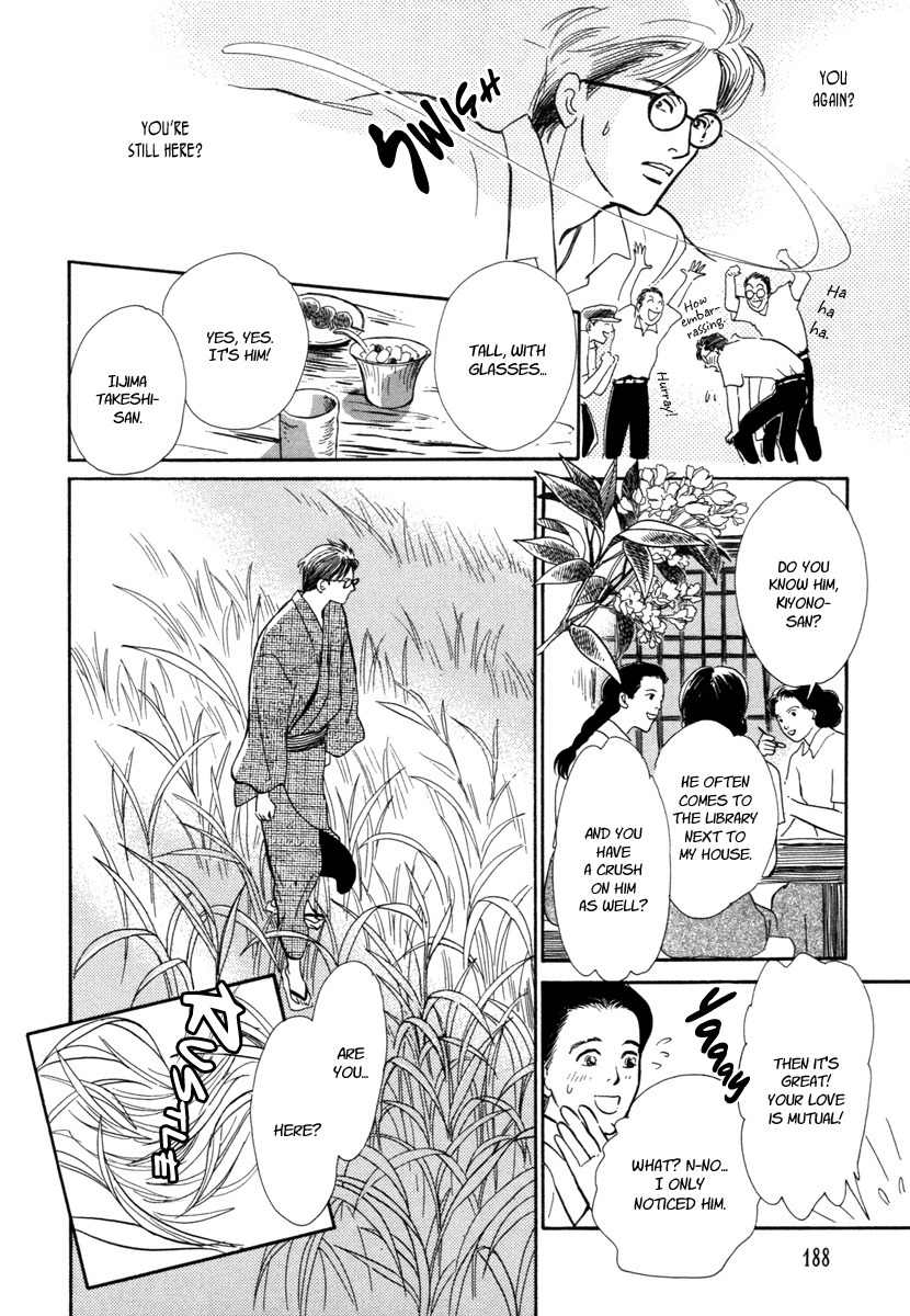 Hyakki Yakoushou Chapter 22 page 19 - Chapter 22: The Demon´s Lair