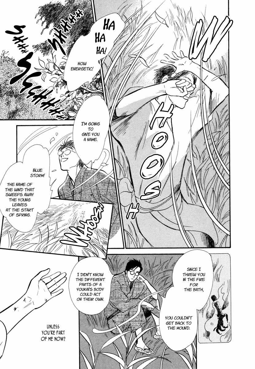 Hyakki Yakoushou Chapter 22 page 20 - Chapter 22: The Demon´s Lair