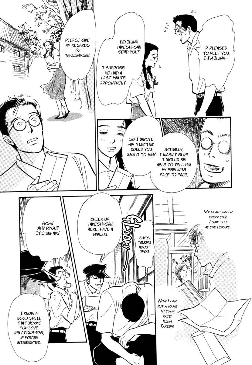 Hyakki Yakoushou Chapter 22 page 24 - Chapter 22: The Demon´s Lair