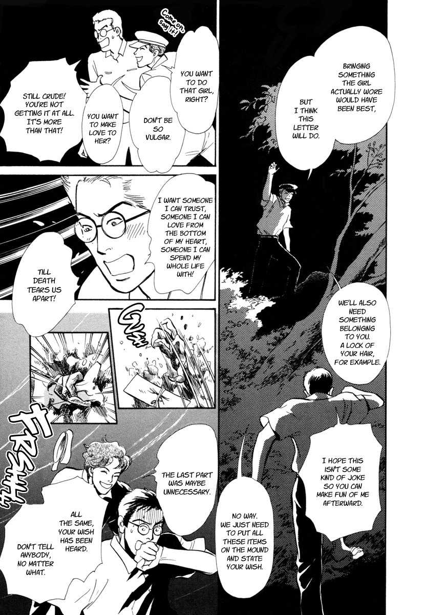 Hyakki Yakoushou Chapter 22 page 28 - Chapter 22: The Demon´s Lair