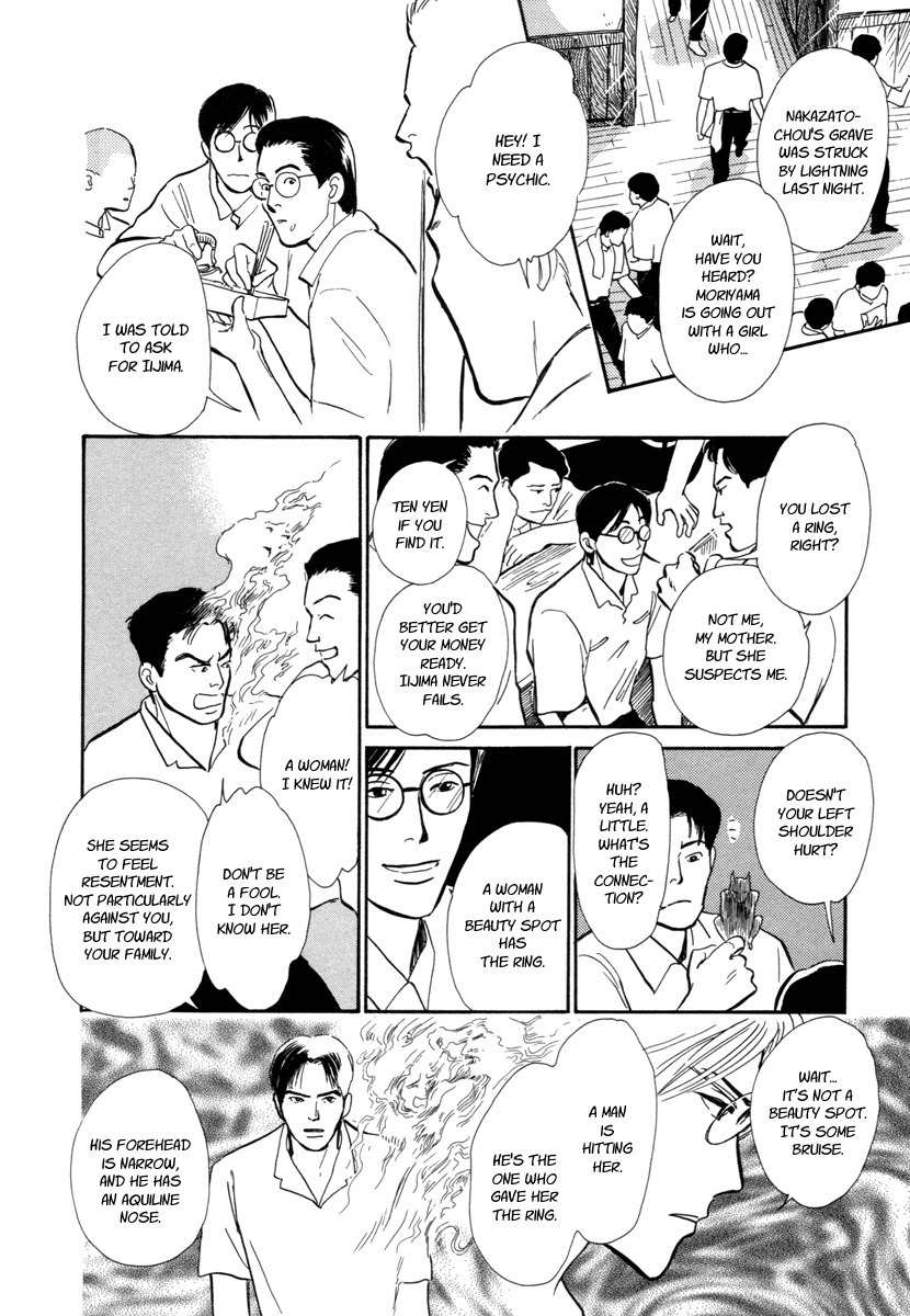 Hyakki Yakoushou Chapter 22 page 29 - Chapter 22: The Demon´s Lair