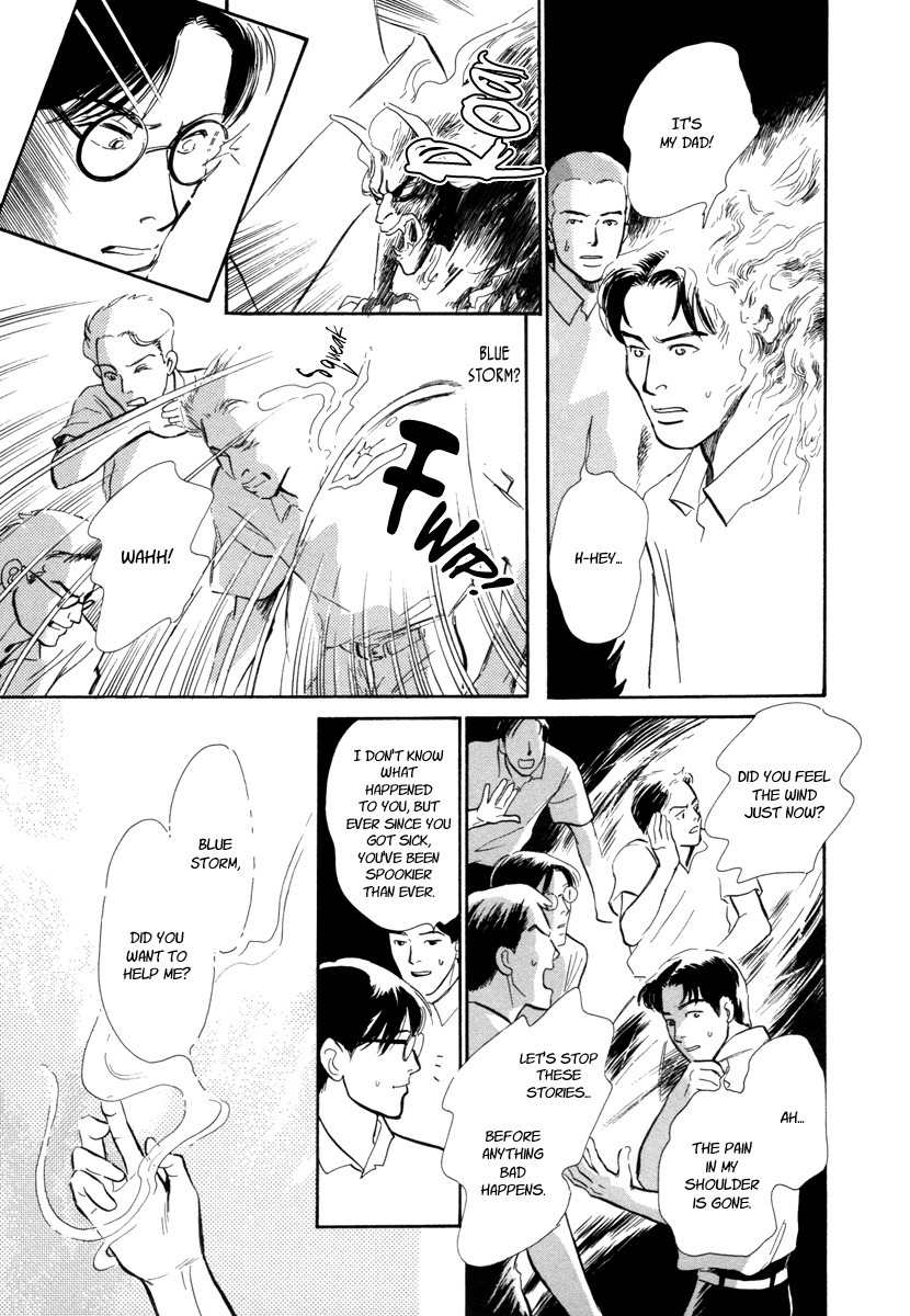 Hyakki Yakoushou Chapter 22 page 30 - Chapter 22: The Demon´s Lair