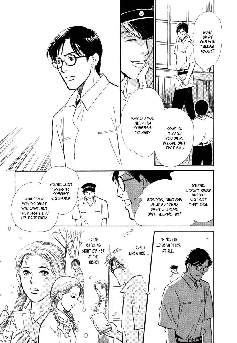 Hyakki Yakoushou Chapter 22 page 32 - Chapter 22: The Demon´s Lair