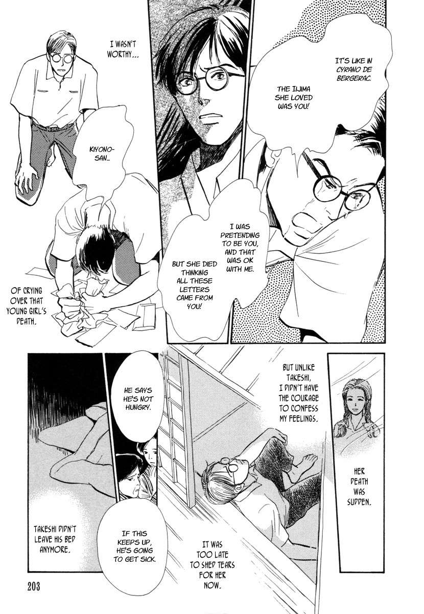 Hyakki Yakoushou Chapter 22 page 34 - Chapter 22: The Demon´s Lair