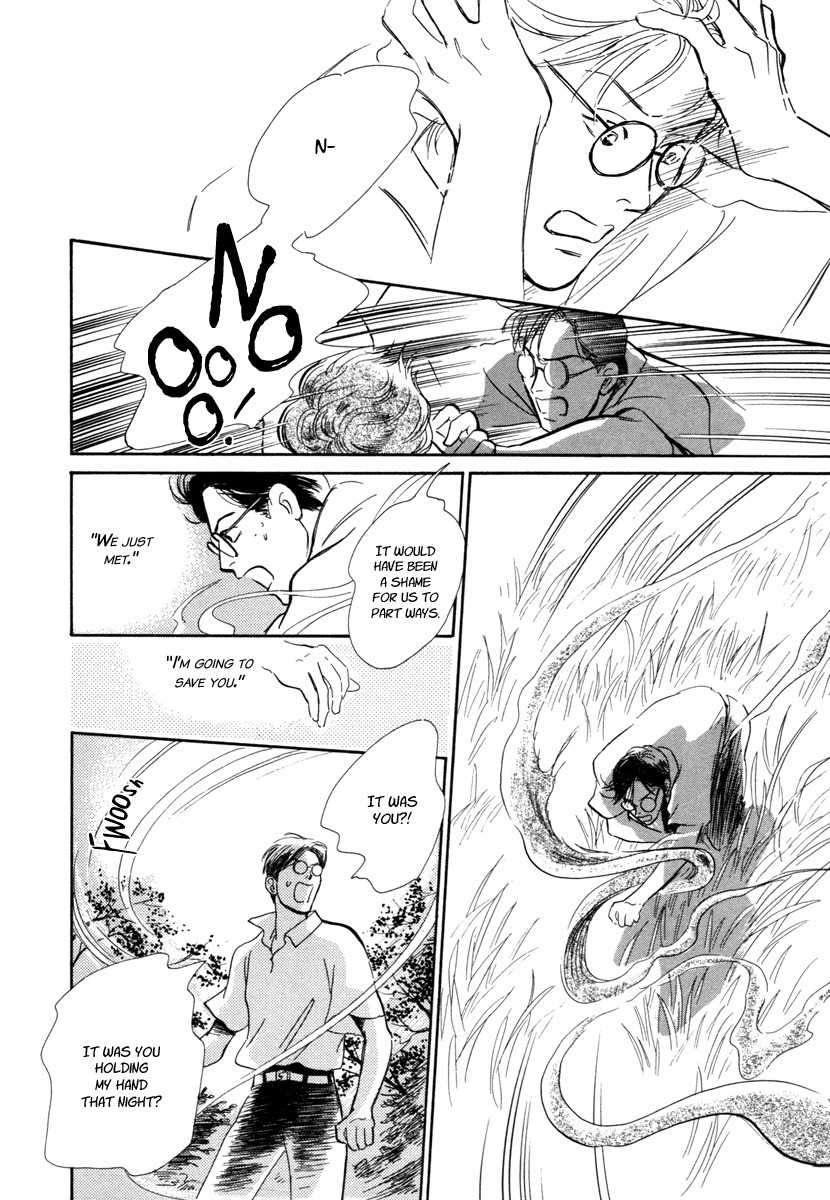 Hyakki Yakoushou Chapter 22 page 39 - Chapter 22: The Demon´s Lair
