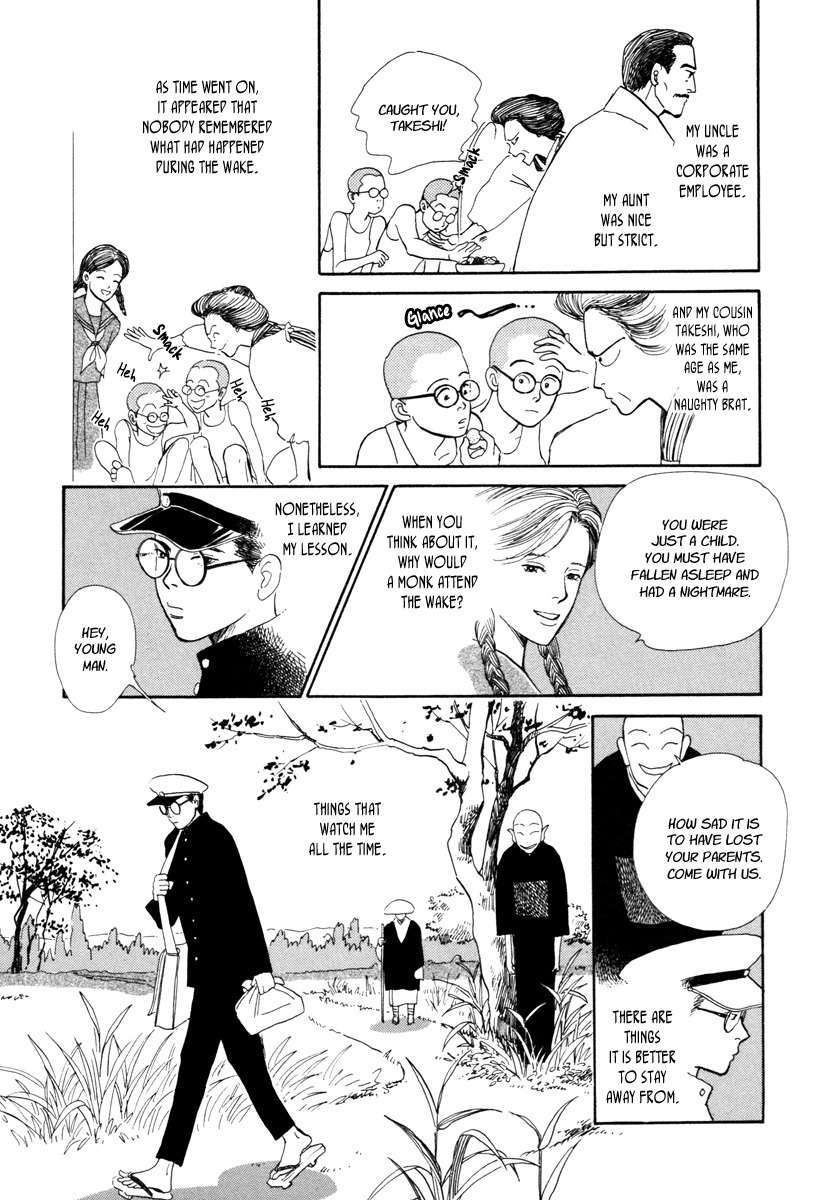 Hyakki Yakoushou Chapter 22 page 4 - Chapter 22: The Demon´s Lair