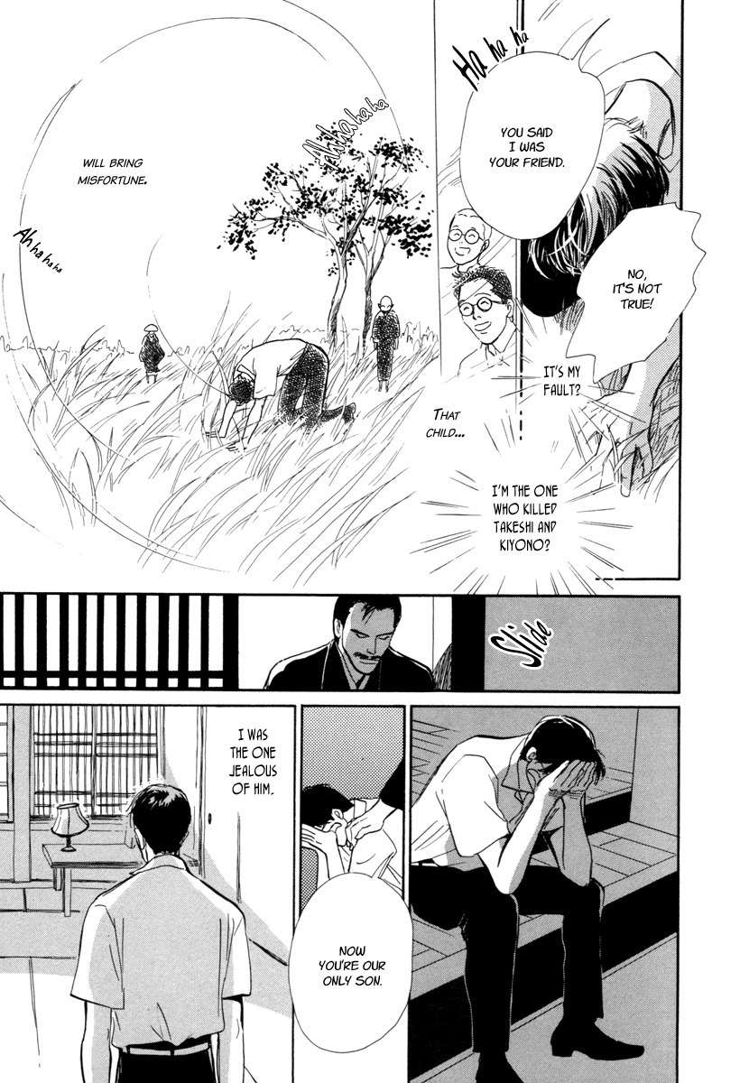Hyakki Yakoushou Chapter 22 page 40 - Chapter 22: The Demon´s Lair