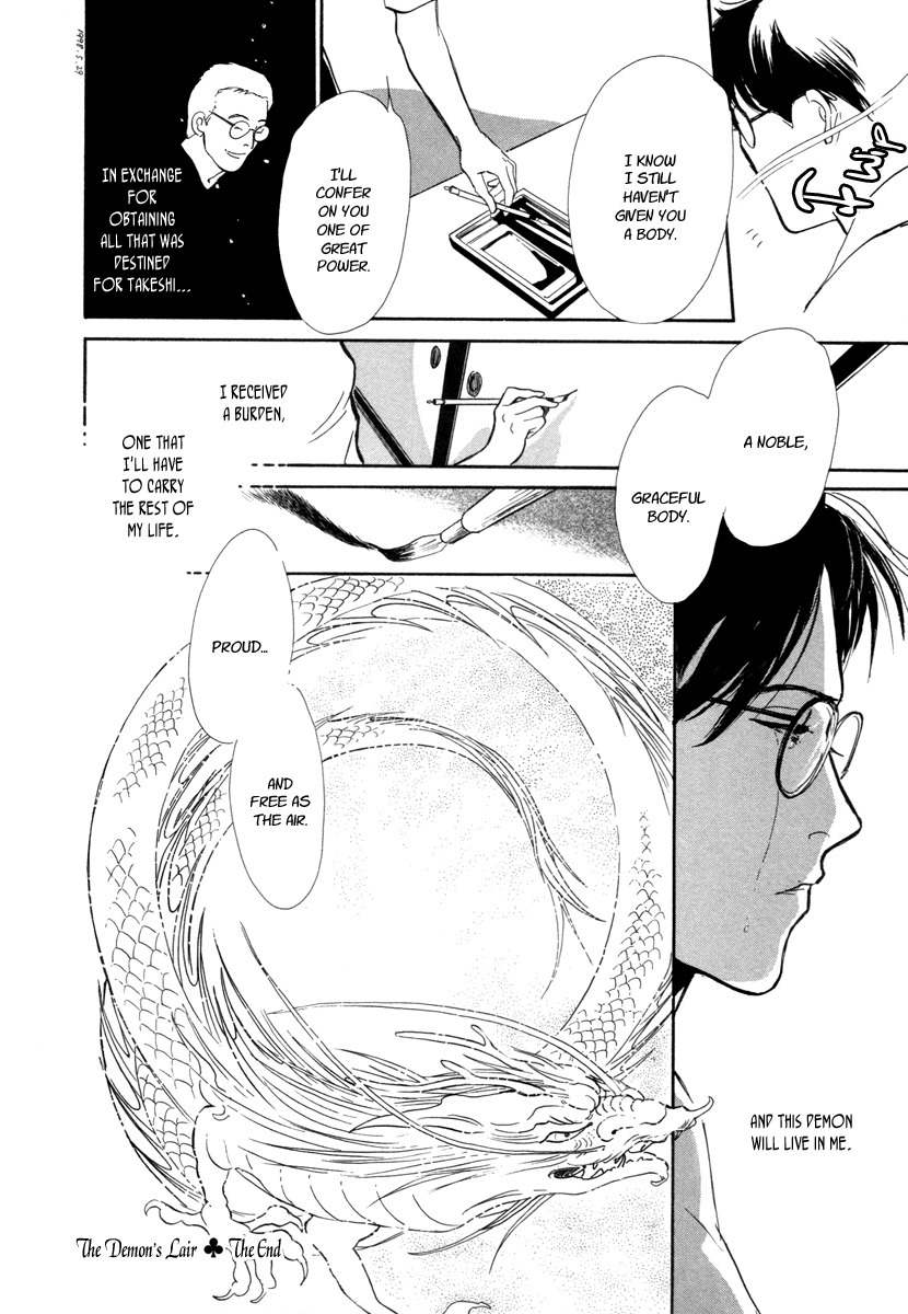 Hyakki Yakoushou Chapter 22 page 41 - Chapter 22: The Demon´s Lair