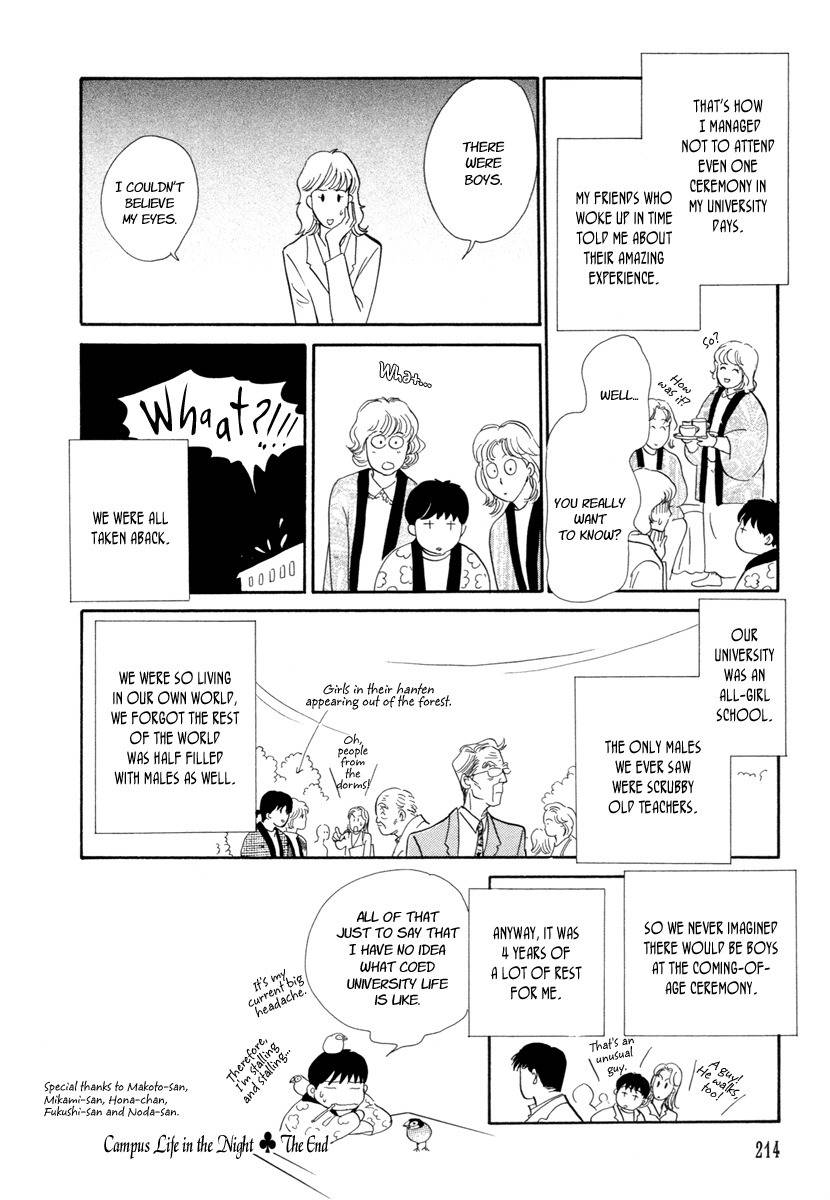 Hyakki Yakoushou Chapter 22 page 45 - Chapter 22: The Demon´s Lair