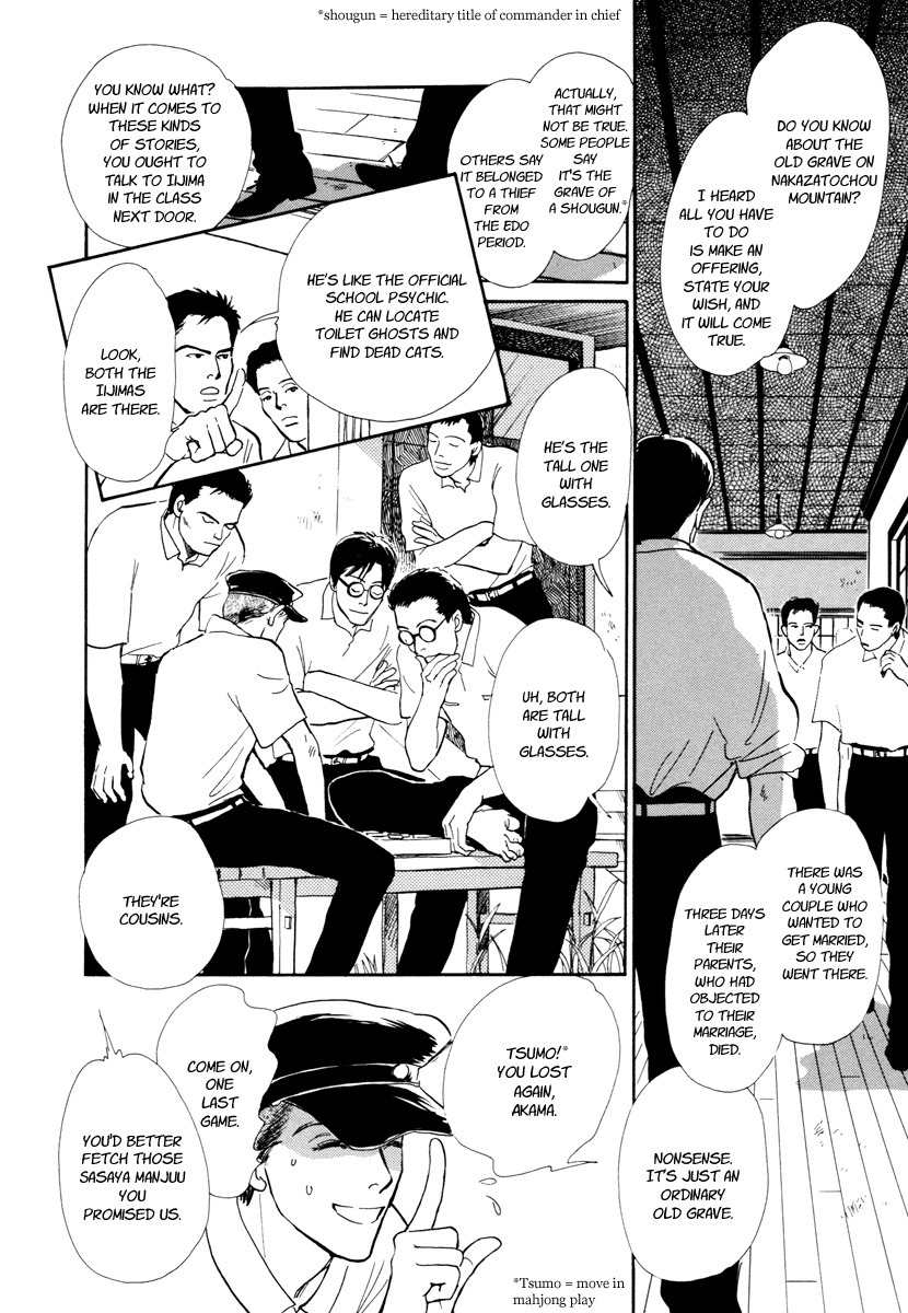 Hyakki Yakoushou Chapter 22 page 5 - Chapter 22: The Demon´s Lair