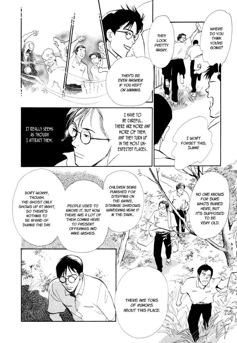 Hyakki Yakoushou Chapter 22 page 7 - Chapter 22: The Demon´s Lair