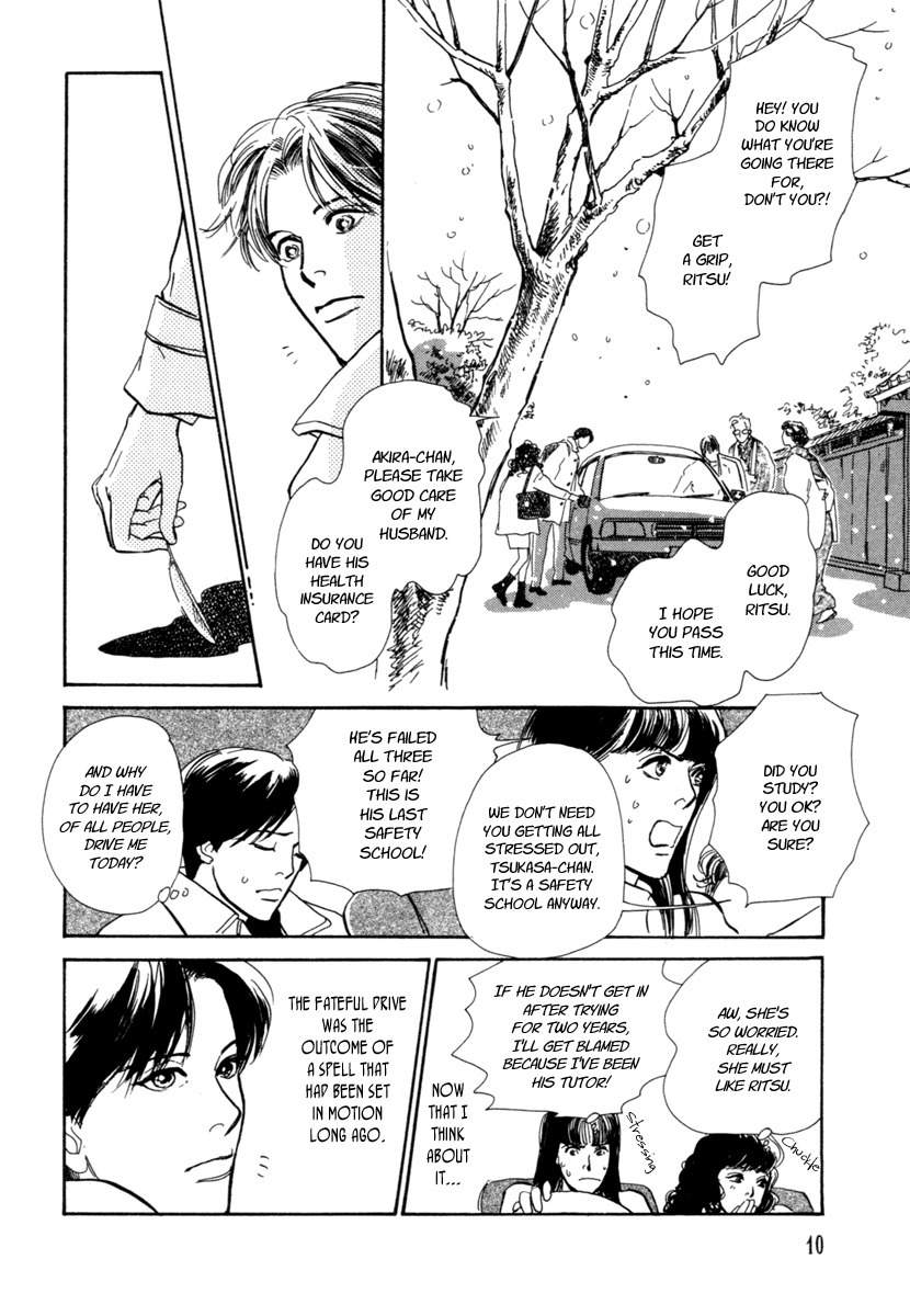 Hyakki Yakoushou Chapter 23 page 12 - Chapter 23: Pathway of the Gods