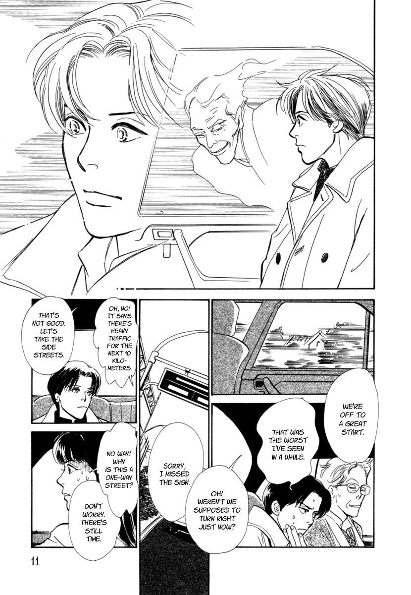 Hyakki Yakoushou Chapter 23 page 13 - Chapter 23: Pathway of the Gods