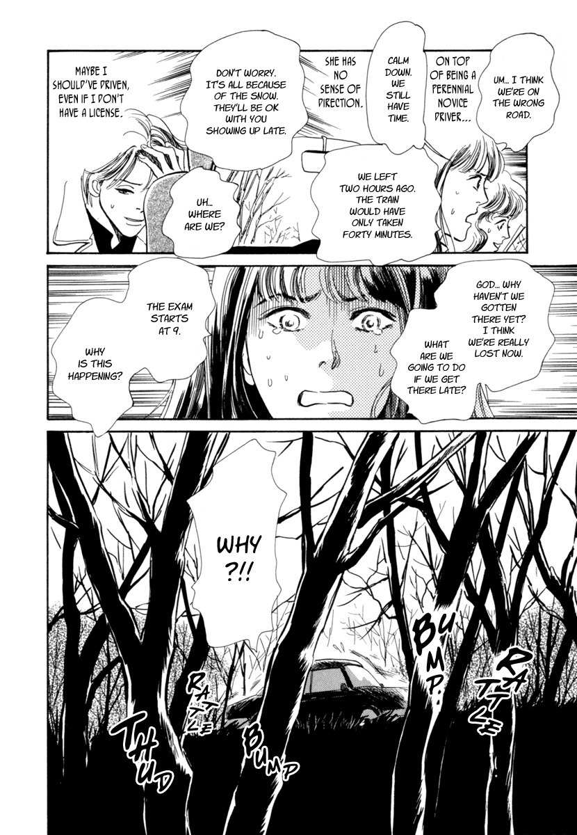 Hyakki Yakoushou Chapter 23 page 14 - Chapter 23: Pathway of the Gods
