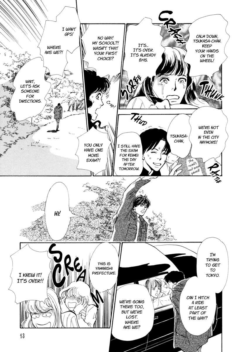 Hyakki Yakoushou Chapter 23 page 15 - Chapter 23: Pathway of the Gods
