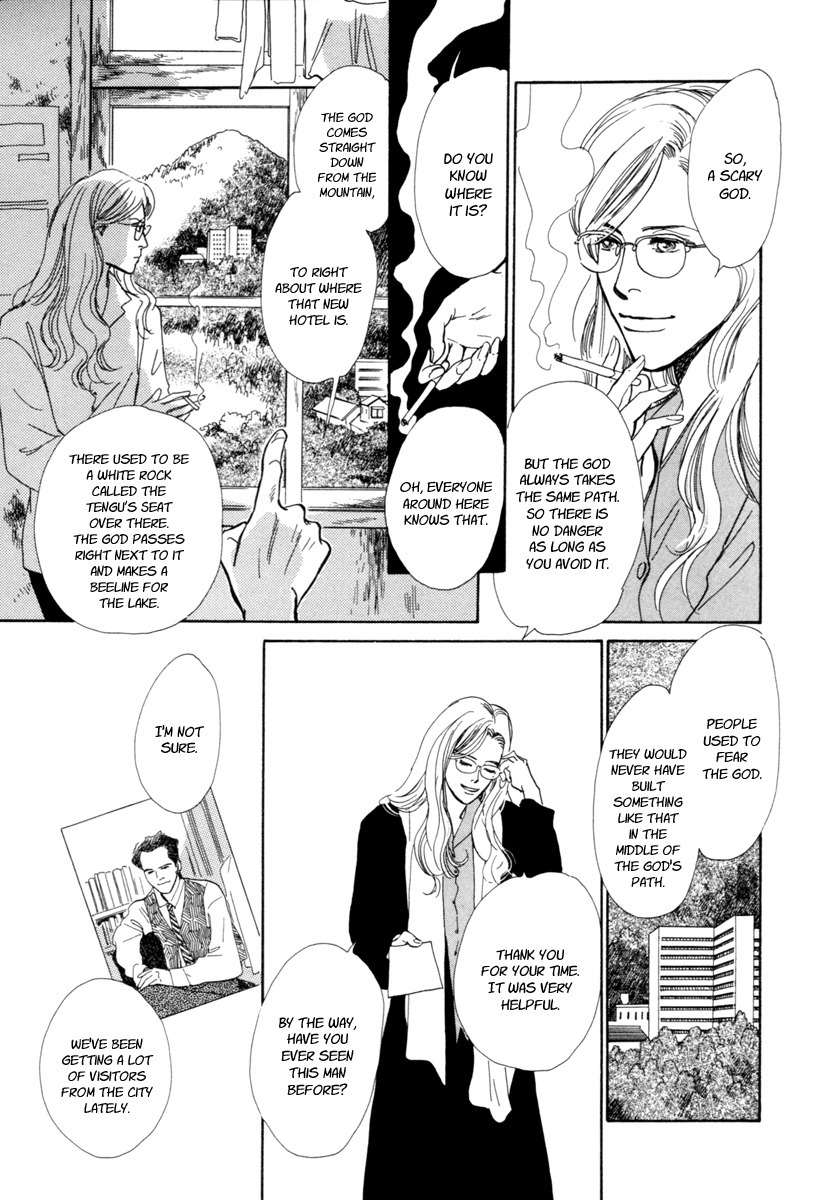 Hyakki Yakoushou Chapter 23 page 17 - Chapter 23: Pathway of the Gods