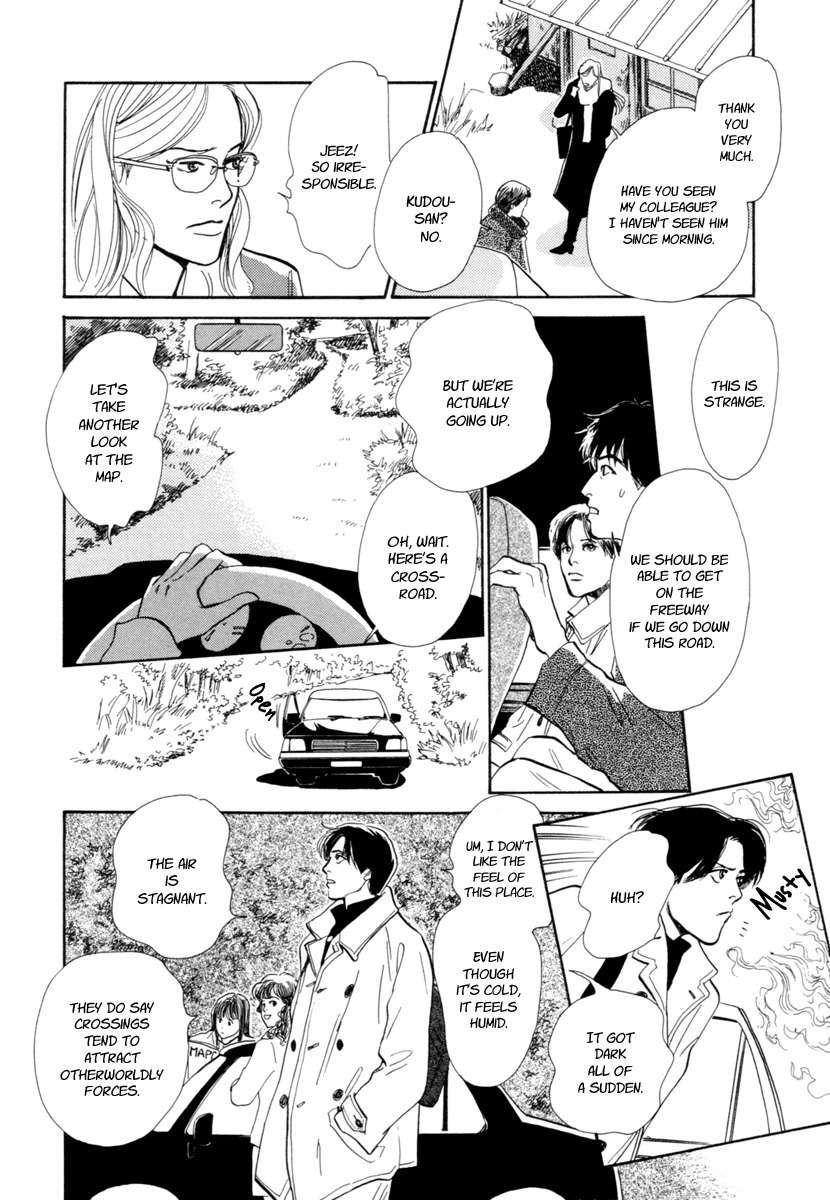 Hyakki Yakoushou Chapter 23 page 18 - Chapter 23: Pathway of the Gods