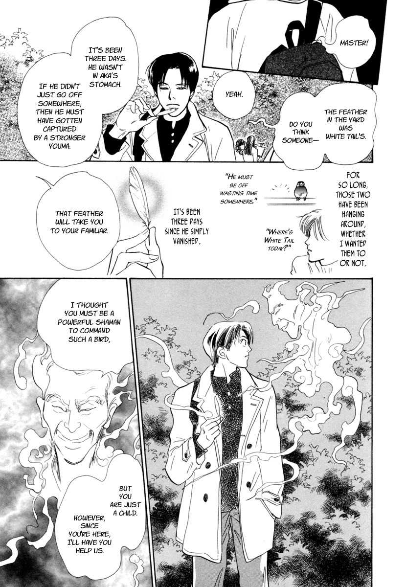 Hyakki Yakoushou Chapter 23 page 19 - Chapter 23: Pathway of the Gods