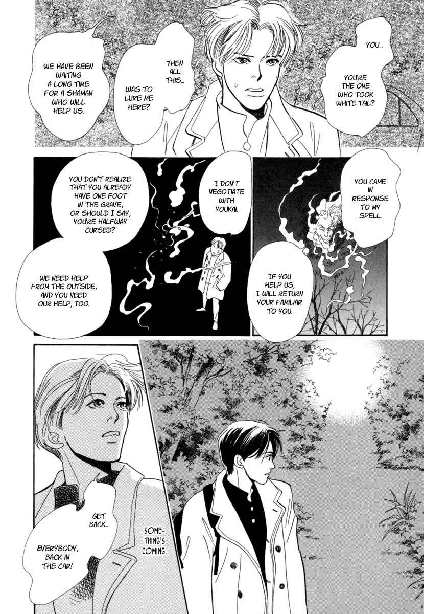 Hyakki Yakoushou Chapter 23 page 20 - Chapter 23: Pathway of the Gods