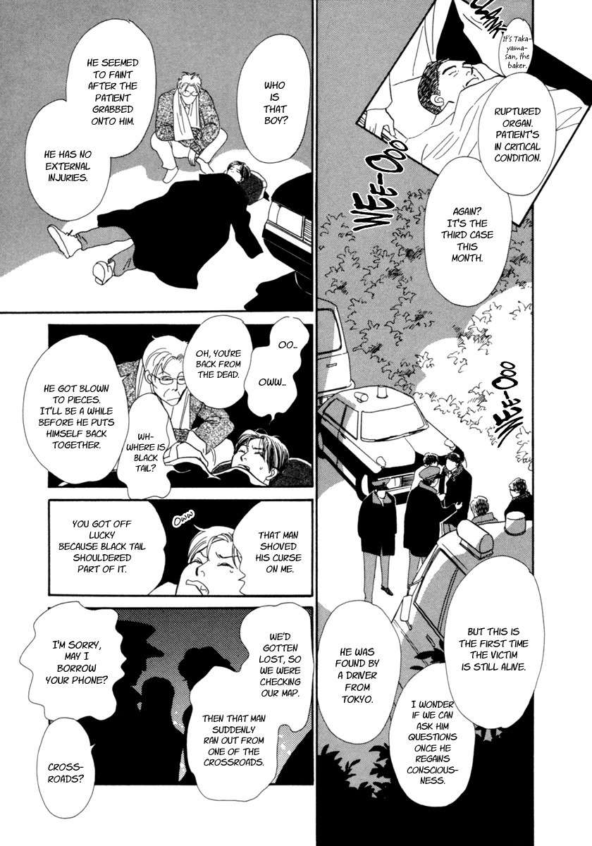 Hyakki Yakoushou Chapter 23 page 23 - Chapter 23: Pathway of the Gods