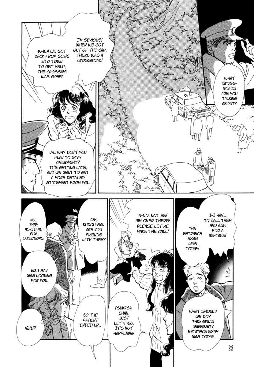 Hyakki Yakoushou Chapter 23 page 24 - Chapter 23: Pathway of the Gods