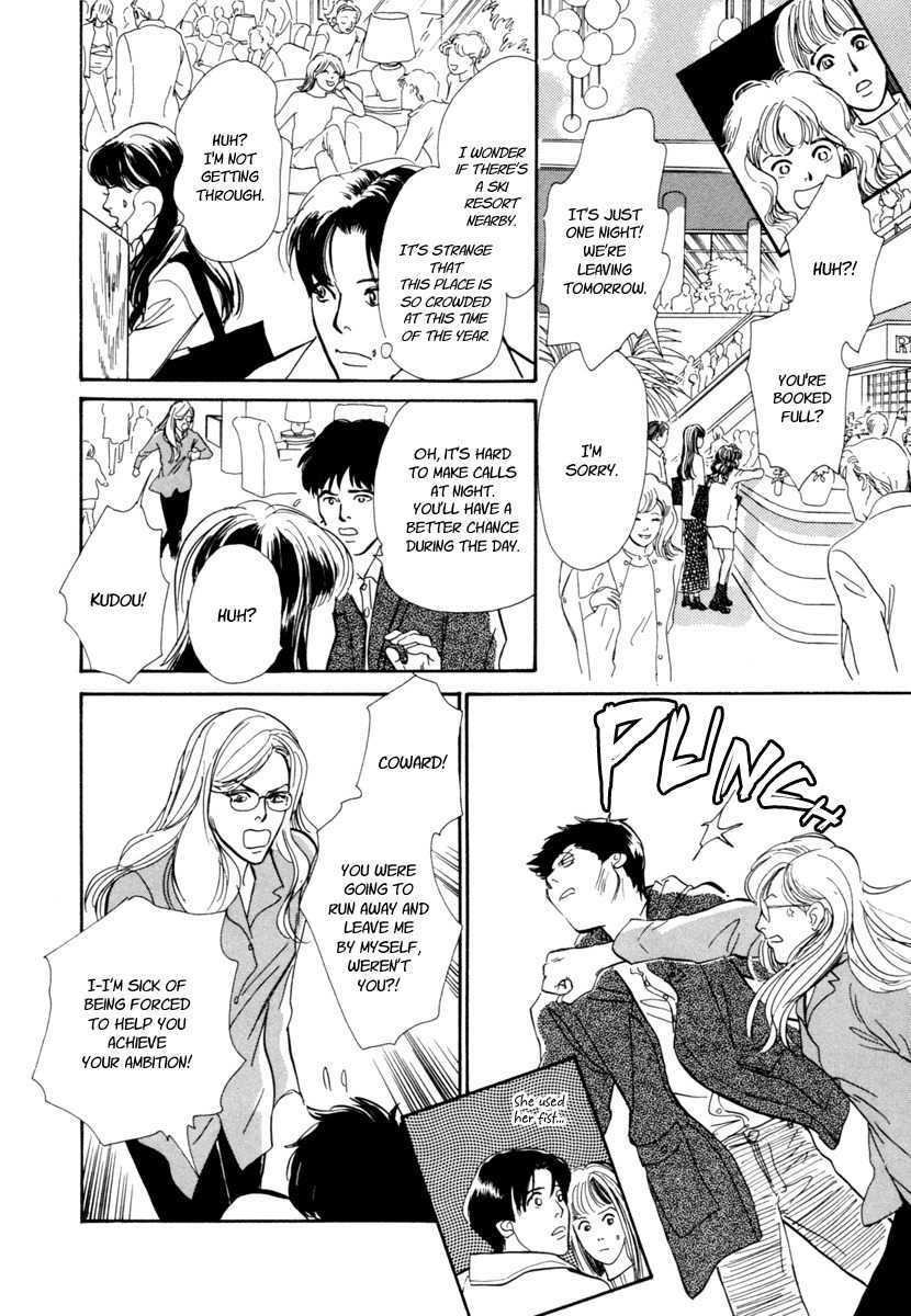 Hyakki Yakoushou Chapter 23 page 26 - Chapter 23: Pathway of the Gods
