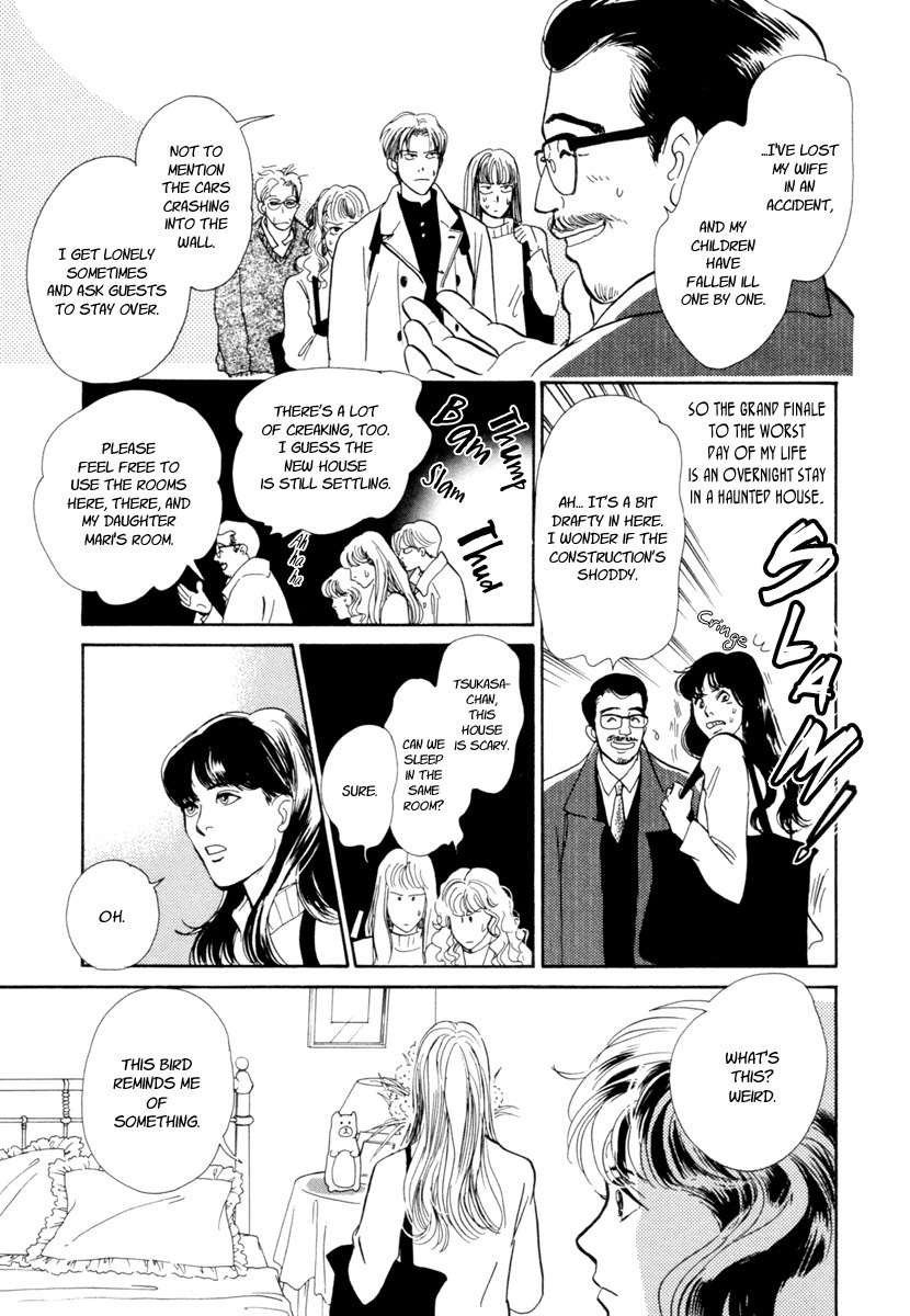 Hyakki Yakoushou Chapter 23 page 31 - Chapter 23: Pathway of the Gods