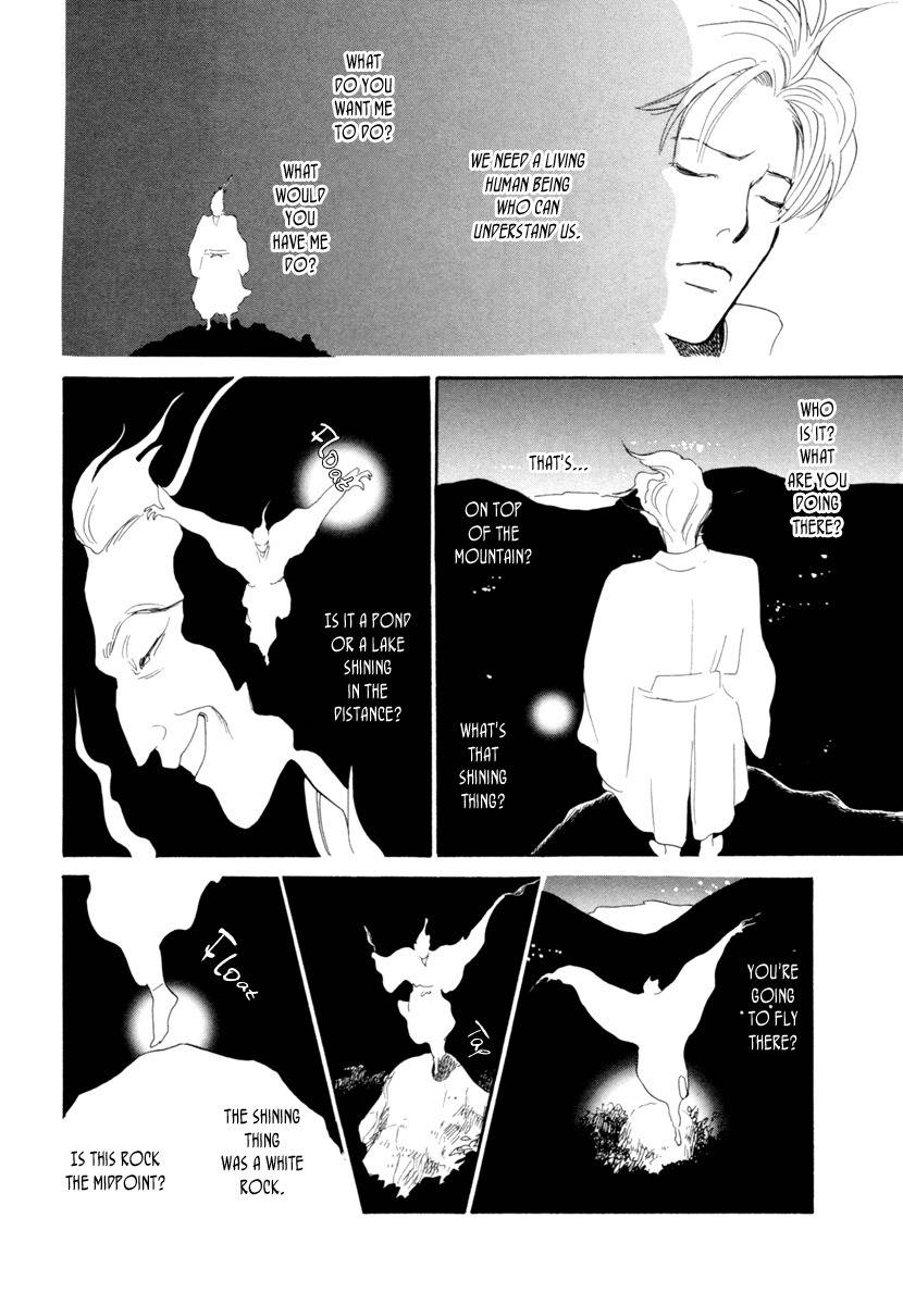 Hyakki Yakoushou Chapter 23 page 35 - Chapter 23: Pathway of the Gods