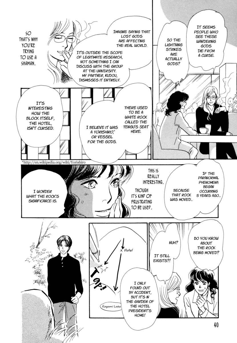 Hyakki Yakoushou Chapter 23 page 42 - Chapter 23: Pathway of the Gods