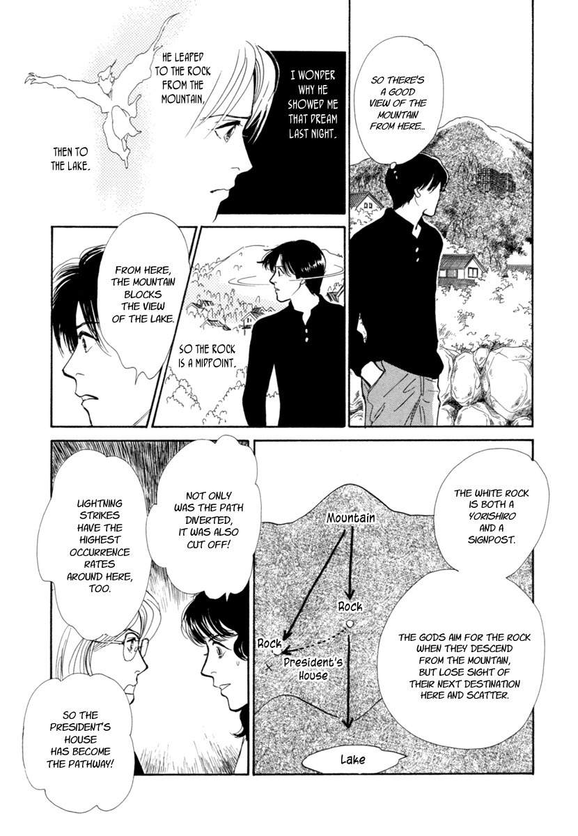 Hyakki Yakoushou Chapter 23 page 43 - Chapter 23: Pathway of the Gods
