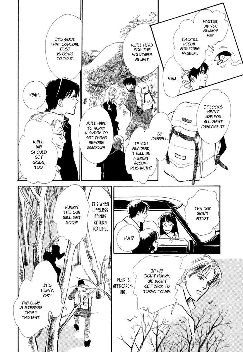Hyakki Yakoushou Chapter 23 page 46 - Chapter 23: Pathway of the Gods