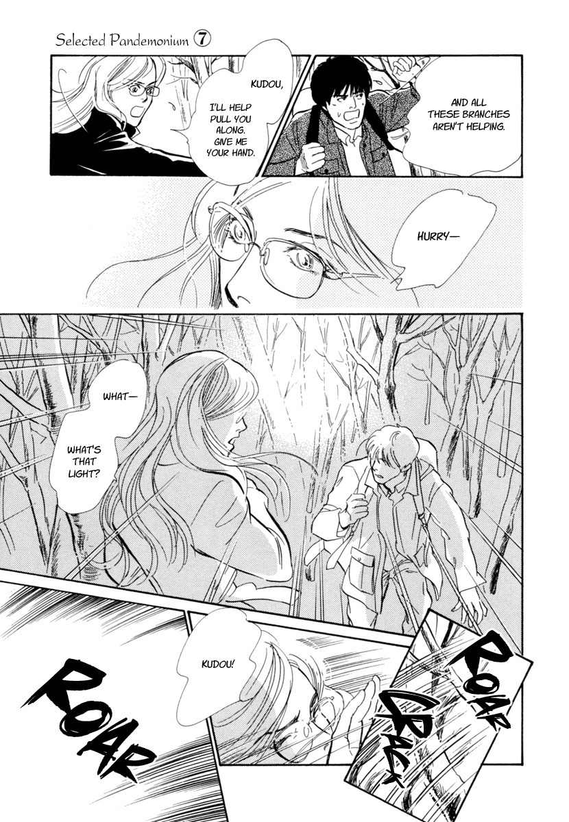 Hyakki Yakoushou Chapter 23 page 47 - Chapter 23: Pathway of the Gods