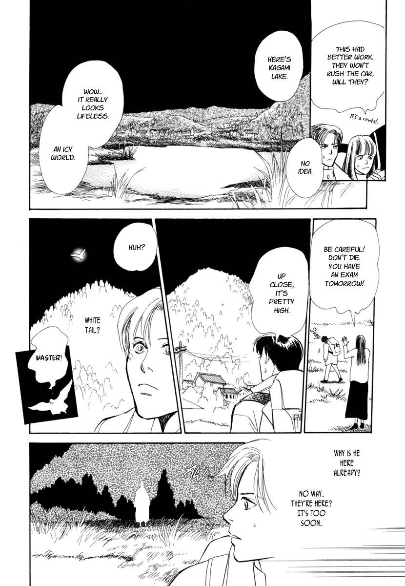 Hyakki Yakoushou Chapter 23 page 50 - Chapter 23: Pathway of the Gods